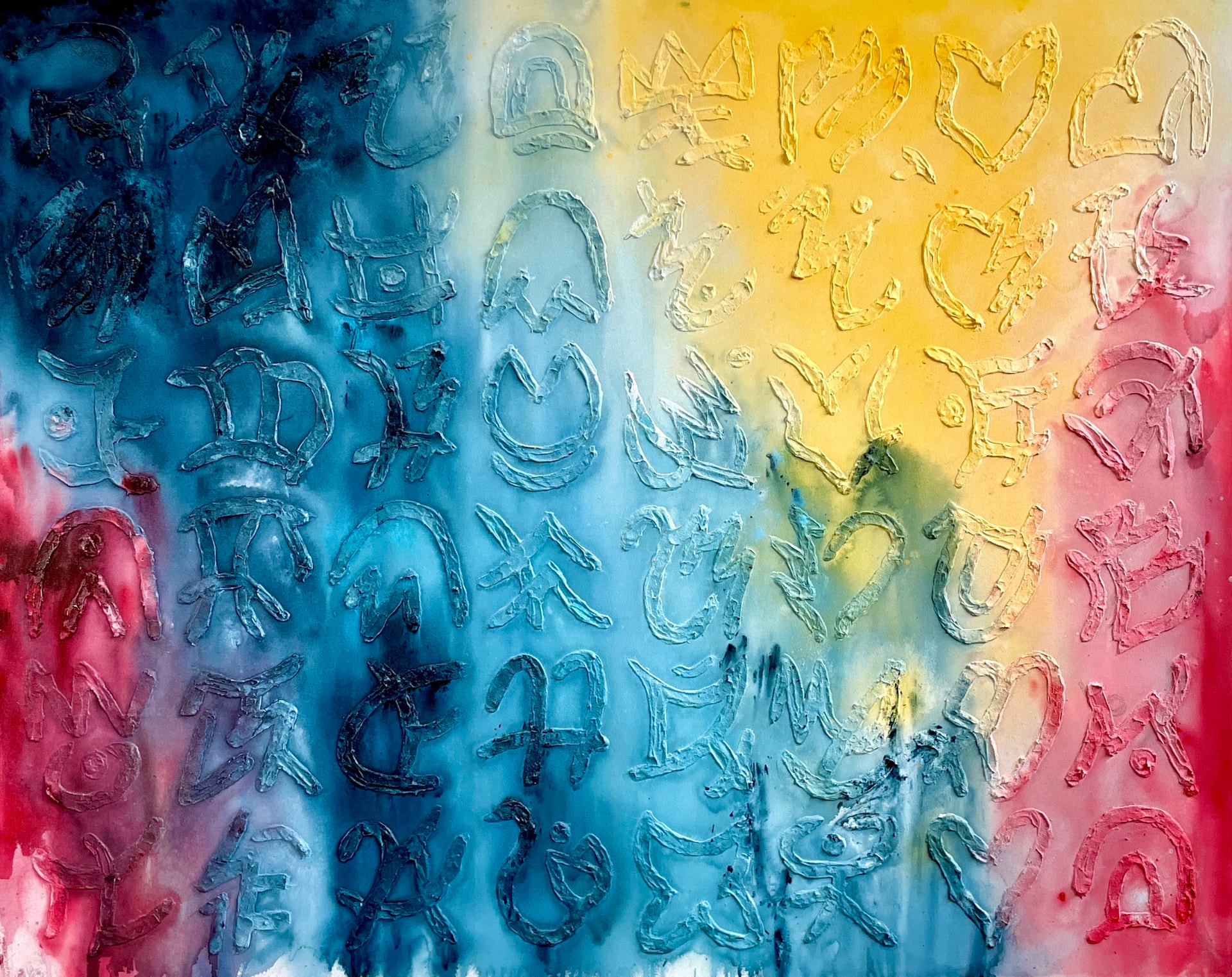 Harmony — raised calligraphic symbols over a wash of blue, gold, crimson, and white